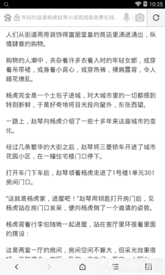 英雄联盟买输赢官网